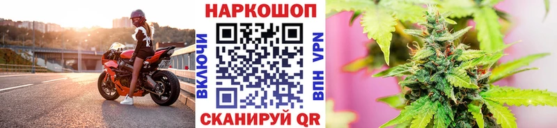 Наркошоп купить Конопля  КОКАИН  АМФЕТАМИН  Меф  Гашиш  APVP  Белый