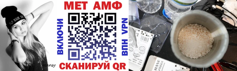 Купить закладки  Белый  Amphetamine Розовый 