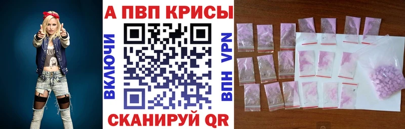 Купить где  Белый  Alpha PVP крисы CK 