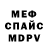 Амфетамин VHQ S.P.R.N