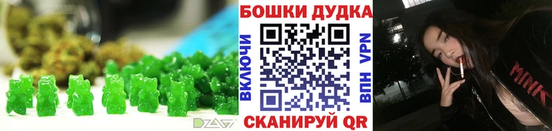 Купить закладки  Белый  Cannafood марихуана 