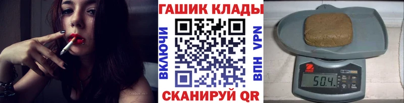 Купить  Белый  ГАШ Premium 