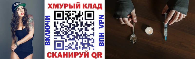 Героин гречка  Купить закладки  Белый 