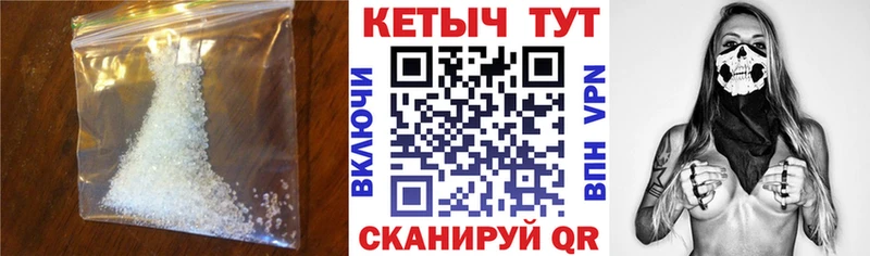 КЕТАМИН ketamine  Купить  Белый 