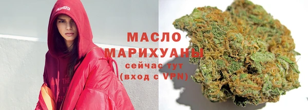 герыч Краснослободск