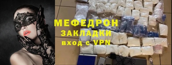 меф VHQ Коряжма
