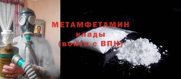 меф VHQ Коряжма