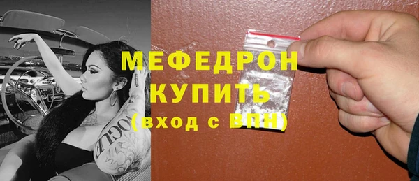 меф VHQ Коряжма