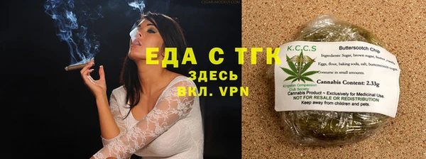 меф VHQ Коряжма