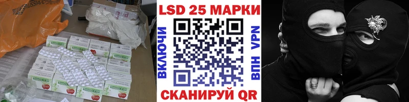 Купить закладки  Белый  Лсд 25 экстази кислота 