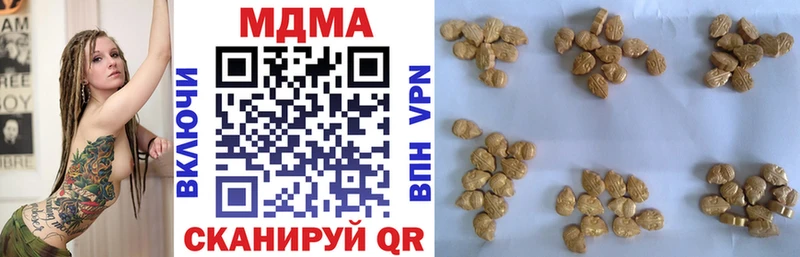 MDMA Molly Купить закладки Белый