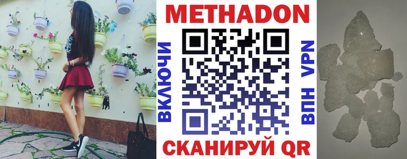 Купить где  Белый  МЕТАДОН мёд 