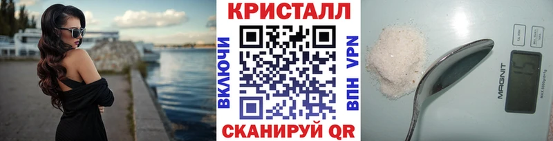 Метамфетамин винт Купить Белый