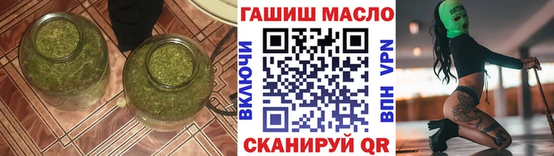 Дистиллят ТГК Wax  Купить закладки  Белый 
